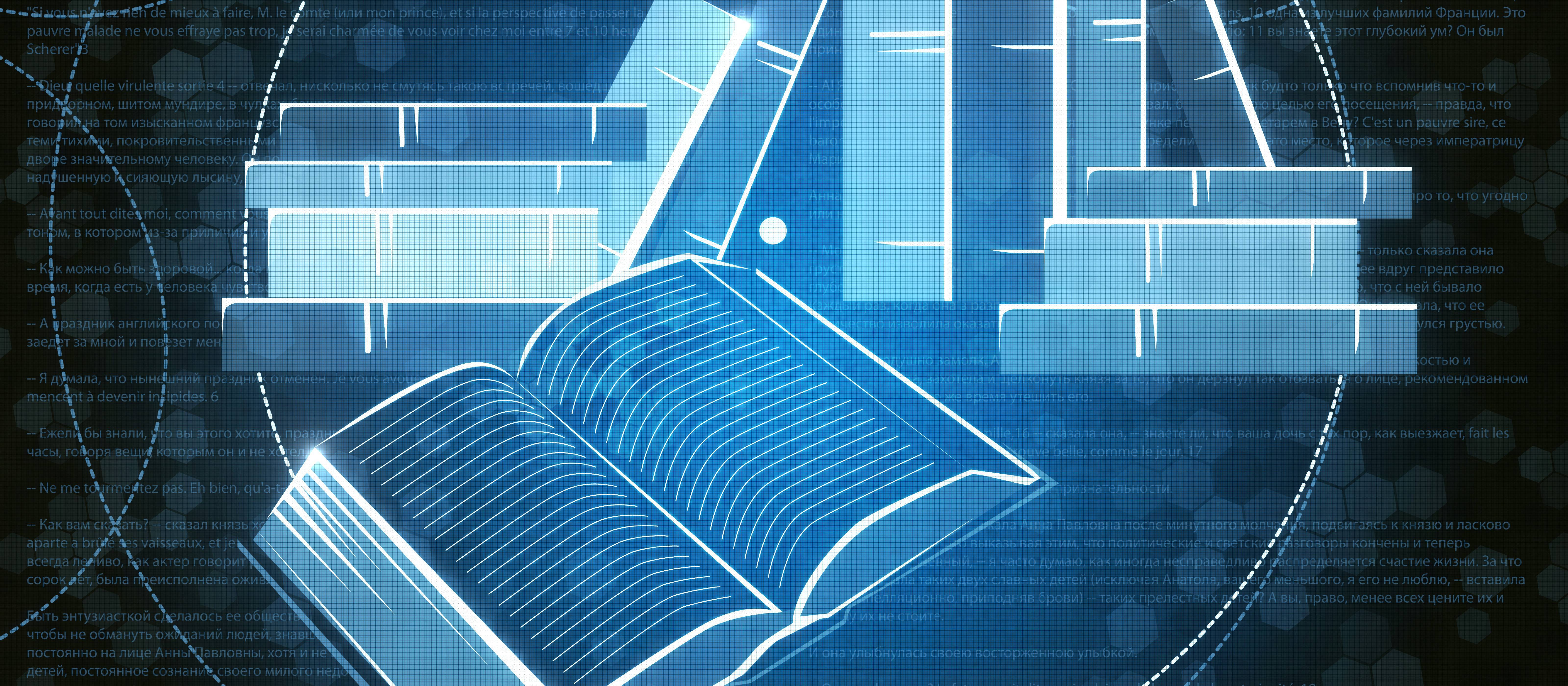Notebook zwischen Büchern in der Bibliothek.