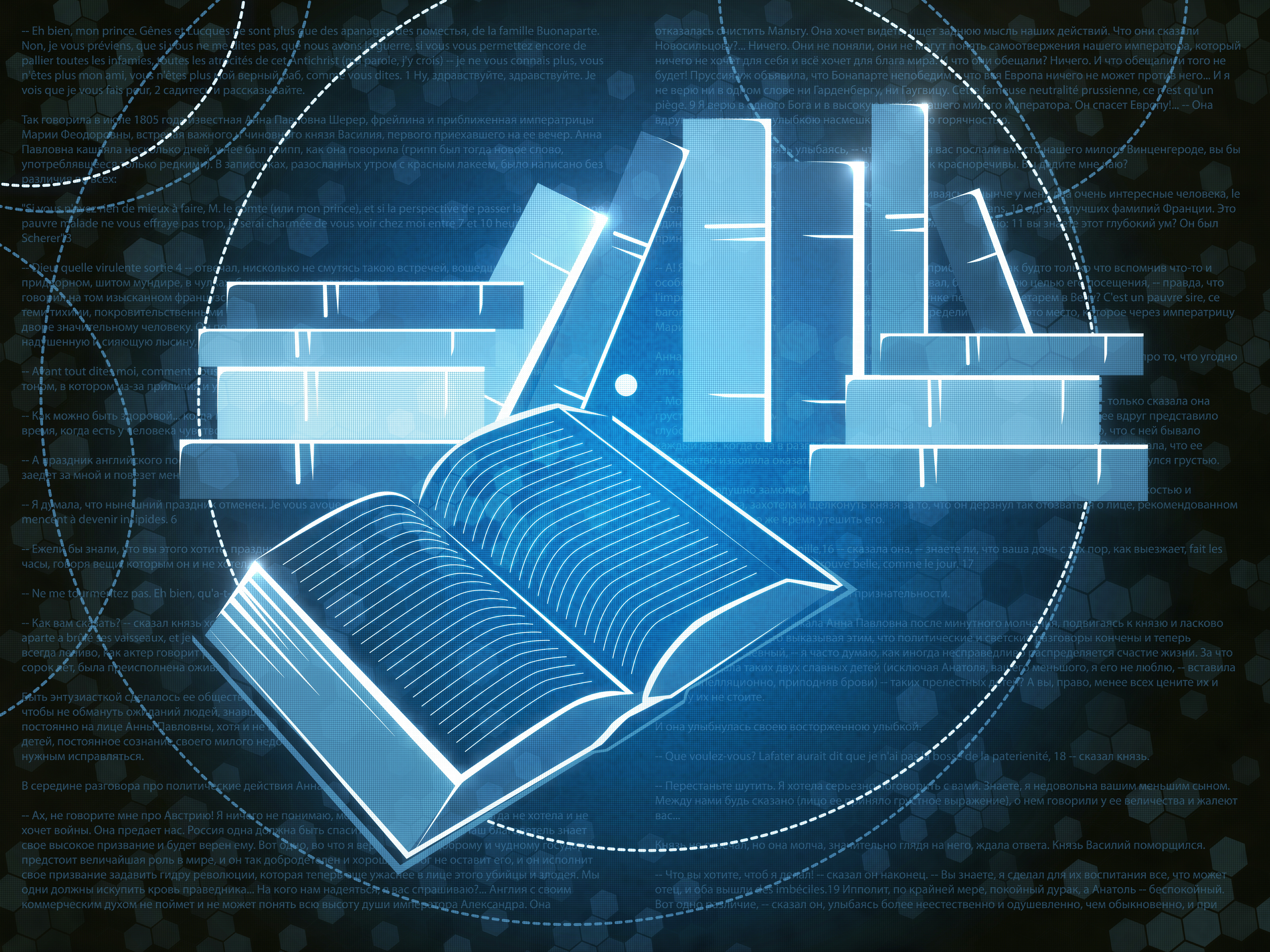 Headerbild zum CAS Bibliothekspraxis
